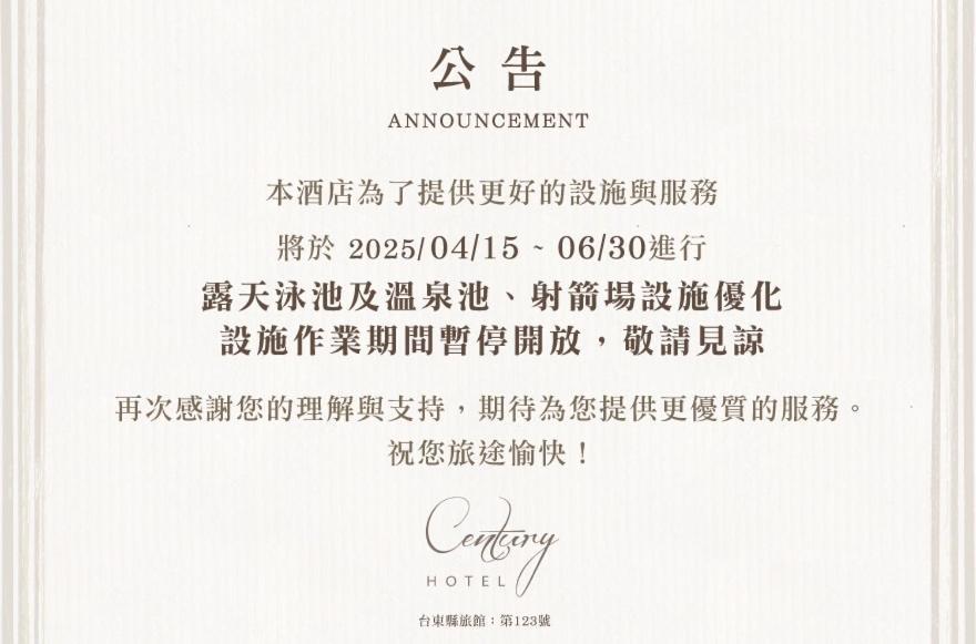 Chihpen Century Hotel Wenquan Экстерьер фото